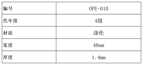 产品参数（对外）