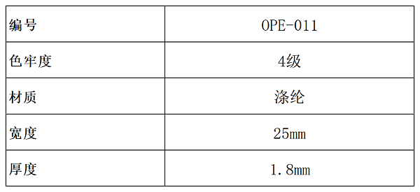 产品参数（对外）