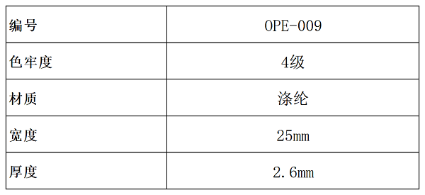 产品参数（对外）