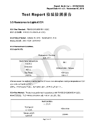 座椅安全带耐光性测试符合报告