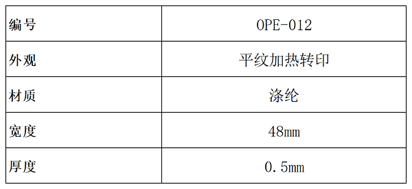 产品参数（对外）