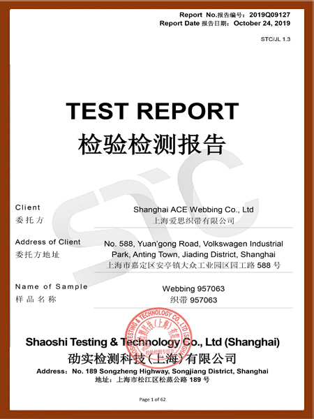 质量管理体系认证证书英文