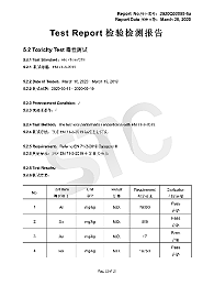 爱思织带-毒性符合检测报告