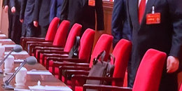 爱思织带的产品出现在了党代会